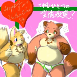 Rating: Questionable Score: 0 Tags: 1:1 anthro armadirou blue_eyes blush canid canine chest_tuft clothing duo e621 fur green_eyes heart_symbol japanese_text kemono male mammal moobs one_eye_closed open_mouth overweight raccoon_dog standing tanuki text tuft underwear wink User: bunchy7s Rating: Questionable Score: 0 Tags: 1:1 anthro armadirou blue_eyes blush canid canine chest_tuft clothing duo e621 fur green_eyes heart_symbol japanese_text kemono male mammal moobs one_eye_closed open_mouth overweight raccoon_dog standing tanuki text tuft underwear wink User: bunchy7s