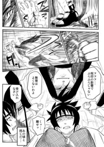 Rating: Explicit Score: 0 Tags: 1boy 1girls age_difference blood female fight glare holding_wrists kunai male mitarashi_anko naruto naruto_(series) ninja_dependence orochimaru rule34 sweat tagme teacher_and_student User: bunchy7s