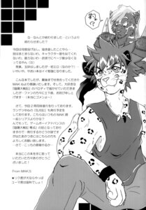 Rating: Explicit Score: 0 Tags: anthro beasty_gang comic furry kogenta mak.s male male_only monochrome onmyou_taisenki rangetsu rule34 tagme User: bunchy7s Rating: Explicit Score: 0 Tags: anthro beasty_gang comic furry kogenta mak.s male male_only monochrome onmyou_taisenki rangetsu rule34 tagme User: bunchy7s