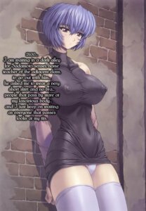 Rating: Explicit Score: 0 Tags: 1girls against_wall blue_hair breasts clothing comic covered_nipples dress dress_lift erect_nipples erect_nipples_under_clothes female large_breasts mogudan neon_genesis_evangelion nipples panties red_hair rei_ayanami rule34 short_hair skin_tight solo stockings tagme thighhighs User: bunchy7s Rating: Explicit Score: 0 Tags: 1girls against_wall blue_hair breasts clothing comic covered_nipples dress dress_lift erect_nipples erect_nipples_under_clothes female large_breasts mogudan neon_genesis_evangelion nipples panties red_hair rei_ayanami rule34 short_hair skin_tight solo stockings tagme thighhighs User: bunchy7s