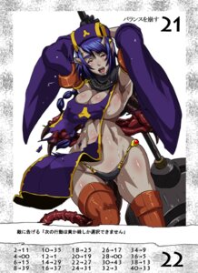 Rating: Explicit Score: 0 Tags: blue_hair blush breasts butcha-u eroquis female queen's_blade rule34 User: bunchy7s