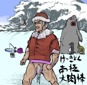 Rating: Explicit Score: 0 Tags: elephant_seal male male_only metal_gear metal_gear_solid metal_gear_solid_4 rule34 solid_snake tagme User: bunchy7s