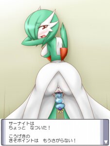 Rating: Explicit Score: 0 Tags: 1girls censored female female_gardevoir female_pokemon gardevoir nintendo pokemon pokemon_(species) pokemon_rse rule34 tagme User: bunchy7s Rating: Explicit Score: 0 Tags: 1girls censored female female_gardevoir female_pokemon gardevoir nintendo pokemon pokemon_(species) pokemon_rse rule34 tagme User: bunchy7s
