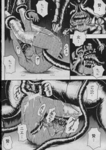 Rating: Explicit Score: 0 Tags: anal berserk black_hair breasts casca comic dark-skinned_female dark_skin double_penetration female gritted_teeth penetration pussy restrained rule34 short_hair tears tentacle vaginal_penetration User: bunchy7s Rating: Explicit Score: 0 Tags: anal berserk black_hair breasts casca comic dark-skinned_female dark_skin double_penetration female gritted_teeth penetration pussy restrained rule34 short_hair tears tentacle vaginal_penetration User: bunchy7s