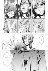 Rating: Explicit Score: 0 Tags: female gundam gundam_00 lockon_stratos rule34 rule_63 tieria_erde User: bunchy7s