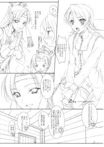 Rating: Explicit Score: 0 Tags: 2007 3girls blush blushing clothed clothed_female comic comic_page female female_only final_fantasy final_fantasy_iii japanese_dialogue japanese_text komori_kei manga manga_page manga_style monochrome open_mouth refia rule34 sara_altney sitting talking User: bunchy7s Rating: Explicit Score: 0 Tags: 2007 3girls blush blushing clothed clothed_female comic comic_page female female_only final_fantasy final_fantasy_iii japanese_dialogue japanese_text komori_kei manga manga_page manga_style monochrome open_mouth refia rule34 sara_altney sitting talking User: bunchy7s
