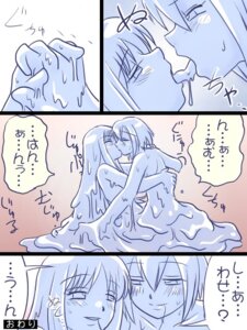 Rating: Questionable Score: 0 Tags: 3:4 base_three_layout blockage_(layout) comic duo e621 female four_frame_image goo_creature horizontal_blockage humanoid japanese_text monster_girl_(genre) purple_bonus text three_row_layout translated translucent translucent_body translucent_tongue User: bunchy7s Rating: Questionable Score: 0 Tags: 3:4 base_three_layout blockage_(layout) comic duo e621 female four_frame_image goo_creature horizontal_blockage humanoid japanese_text monster_girl_(genre) purple_bonus text three_row_layout translated translucent translucent_body translucent_tongue User: bunchy7s