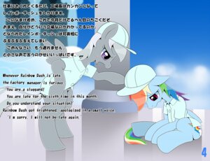 Rating: Safe Score: 0 Tags: 2012 armor blue_body blue_feathers blue_fur blush clothing conditional_dnp cutie_mark duo e621 english_text equid equine feathered_wings feathers female feral friendship_is_magic fur hair hard_hat hasbro headgear helmet japanese_text mammal multicolored_hair my_little_pony mythological_creature mythological_equine mythology oze pegasus purple_eyes quadruped rainbow_dash_(mlp) rainbow_hair shirt silverspeed_(mlp) tail text topwear wings User: bunchy7s Rating: Safe Score: 0 Tags: 2012 armor blue_body blue_feathers blue_fur blush clothing conditional_dnp cutie_mark duo e621 english_text equid equine feathered_wings feathers female feral friendship_is_magic fur hair hard_hat hasbro headgear helmet japanese_text mammal multicolored_hair my_little_pony mythological_creature mythological_equine mythology oze pegasus purple_eyes quadruped rainbow_dash_(mlp) rainbow_hair shirt silverspeed_(mlp) tail text topwear wings User: bunchy7s