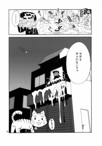 Rating: Explicit Score: 0 Tags: agent_starr anna_lindhurst aoi_kanda comic elite_beat_agents elite_beat_divas female hajime_tanaka honoka_kawai kai_doumeki nintendo osu_tatakae_ouendan reika_minazuki rin_shirosaki rule34 ryuuta_ippongi sayaka_amemiya User: bunchy7s