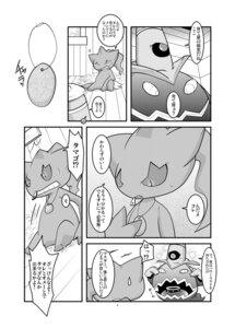 Rating: Safe Score: 0 Tags: ambiguous_gender banette comic dialogue dusknoir e621 generation_3_pokemon generation_4_pokemon greyscale humanoid japanese_text jewelry monochrome necklace nintendo open_mouth pokemon pokemon_(species) ryou_tani ryoutani_kana text translation_request User: bunchy7s