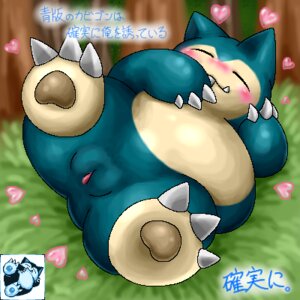 Rating: Explicit Score: 0 Tags: 1:1 blush box_xod e621 feet female feral generation_1_pokemon genitals heart_symbol japanese_text low_res nintendo overweight overweight_female overweight_feral paws pokemon pokemon_(species) raised_leg snorlax solo spread_legs spreading text translated vulva User: bunchy7s