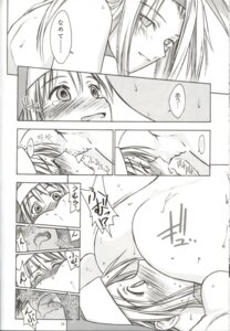 Rating: Explicit Score: 0 Tags: 1boy 69 bondage bridget comic culittlexx female femboy femdom guilty_gear male malesub millia_rage monochrome nude oral prehensile_hair rule34 tagme User: bunchy7s Rating: Explicit Score: 0 Tags: 1boy 69 bondage bridget comic culittlexx female femboy femdom guilty_gear male malesub millia_rage monochrome nude oral prehensile_hair rule34 tagme User: bunchy7s