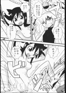 Rating: Explicit Score: 0 Tags: 2girls artist_request clothed_female_nude_female comic duel_masters female fua_yuu multiple_females multiple_girls page_13 page_number rule34 speech_bubble tagme tasogare_mimi translation_request User: bunchy7s