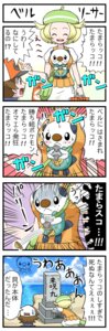 Rating: Safe Score: 0 Tags: ambiguous_gender animated animated_gif blush dialogue e621 female generation_5_pokemon grave group human japanese_text male mammal nintendo oshawott pokemon pokemon_(species) sea short_playtime text translation_request water ポケモア User: bunchy7s