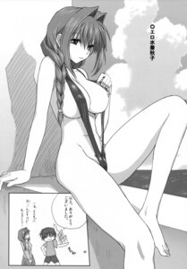 Rating: Explicit Score: 0 Tags: akiko-san_to_issho_3 akiko_minase female kanon nayuki_minase rule34 translation_request yuuichi_aizawa User: bunchy7s Rating: Explicit Score: 0 Tags: akiko-san_to_issho_3 akiko_minase female kanon nayuki_minase rule34 translation_request yuuichi_aizawa User: bunchy7s