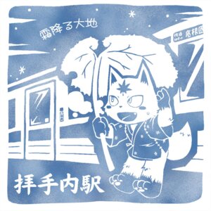Rating: Safe Score: 0 Tags: 1:1 2007 amearare anthro canid canine clothing e621 fox holding_leaf holding_object japanese_text kemono leaf leaf_umbrella male mammal monochrome open_mouth solo tail text train translation_request vehicle User: bunchy7s Rating: Safe Score: 0 Tags: 1:1 2007 amearare anthro canid canine clothing e621 fox holding_leaf holding_object japanese_text kemono leaf leaf_umbrella male mammal monochrome open_mouth solo tail text train translation_request vehicle User: bunchy7s