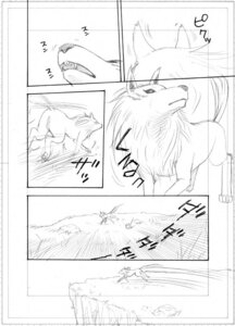 Rating: Safe Score: 0 Tags: ambiguous_gender battle_wolf canid canine canis cloth digitigrade e621 feral fur graphite_(artwork) mammal monochrome quadruped solo tail terry_cloth toriko_(series) traditional_media_(artwork) unknown_artist wolf User: bunchy7s
