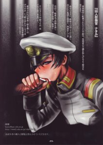 Rating: Explicit Score: 0 Tags: fellatio female fujidana fujito gundam gundam_seed human humanoid male natarle_badgiruel oral penis rule34 straight uniform User: bunchy7s