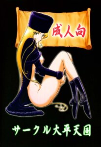 Rating: Questionable Score: 0 Tags: 1girls 2001 aratamaru blonde_hair boots breasts female galaxy_express_999 half_naked hat large_breasts leijiverse light-skinned_female light_skin long_hair looking_at_viewer maetel rule34 solo User: bunchy7s