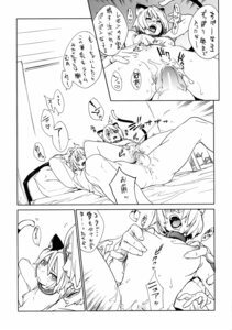 Rating: Explicit Score: 0 Tags: 1boy 1girls animal_ears breast_grab breasts cat_ears cat_girl cat_tail cat_tails catgirl censored comic female fur highres humanoid japanese_text male milk_no_jikan monochrome nude rule34 sex tail text translation_request yukimi User: bunchy7s