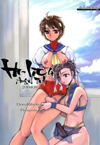 Rating: Explicit Score: 0 Tags: breasts brown_eyes brown_hair censored chun-li double_bun erection futanari human intersex looking_at_viewer mosaic_censoring nipples penis rule34 sakura_kasugano sarurururu straight_hair street_fighter street_fighter_alpha User: bunchy7s Rating: Explicit Score: 0 Tags: breasts brown_eyes brown_hair censored chun-li double_bun erection futanari human intersex looking_at_viewer mosaic_censoring nipples penis rule34 sakura_kasugano sarurururu straight_hair street_fighter street_fighter_alpha User: bunchy7s