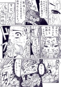 Rating: Explicit Score: 0 Tags: 1boy 1girls asphyxiation buried censored choking choking_on_cock comic cross_section cum cum_drip cum_in_mouth cum_in_stomach cum_in_throat cum_inside cumshot deepthroat erection fellatio female female_penetrated femsub hand_on_head ino_yamanaka ino_yamanaka_(genin) irrumatio male male_penetrating maledom monochrome mosaic_censoring naruto naruto_(classic) naruto_(series) open_mouth oral penis penis_out rape rule34 stomach straight straight_hair stuck stuck_in_floor tears translation_request wide_eyed x-ray young yuasa User: bunchy7s Rating: Explicit Score: 0 Tags: 1boy 1girls asphyxiation buried censored choking choking_on_cock comic cross_section cum cum_drip cum_in_mouth cum_in_stomach cum_in_throat cum_inside cumshot deepthroat erection fellatio female female_penetrated femsub hand_on_head ino_yamanaka ino_yamanaka_(genin) irrumatio male male_penetrating maledom monochrome mosaic_censoring naruto naruto_(classic) naruto_(series) open_mouth oral penis penis_out rape rule34 stomach straight straight_hair stuck stuck_in_floor tears translation_request wide_eyed x-ray young yuasa User: bunchy7s