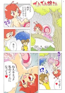 Rating: Explicit Score: 0 Tags: ! 1girls antennae bi-nyo brown_hair censored comic female femdom heart human human_male male male_rape_victim monster_girl polo_shirt pukao rain rape red_eyes red_hair rule34 shell slime snail snail_girl straight surprised text translation_request tree umbrella water wet User: bunchy7s