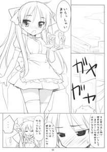 Rating: Explicit Score: 0 Tags: comic female kagami_hiiragi lucky_star rule34 tagme User: bunchy7s Rating: Explicit Score: 0 Tags: comic female kagami_hiiragi lucky_star rule34 tagme User: bunchy7s
