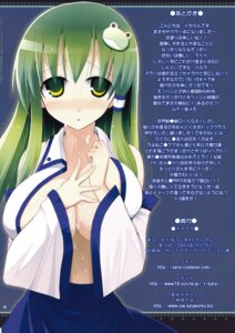 Rating: Explicit Score: 0 Tags: breasts cum detached_sleeves female green_hair highres kujiran large_breasts long_hair no_bra rule34 sanae_kochiya touhou User: bunchy7s Rating: Explicit Score: 0 Tags: breasts cum detached_sleeves female green_hair highres kujiran large_breasts long_hair no_bra rule34 sanae_kochiya touhou User: bunchy7s