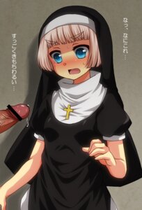 Rating: Explicit Score: 0 Tags: blue_eyes blush breasts censored female habit male natsu_hotaru nun open_mouth original penis pointless_censoring precum rule34 short_hair sweat translation_request white_hair User: bunchy7s