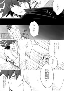 Rating: Explicit Score: 0 Tags: jack_atlas male rule34 tagme yu-gi-oh! yu-gi-oh!_5d's yusei_fudo User: bunchy7s Rating: Explicit Score: 0 Tags: jack_atlas male rule34 tagme yu-gi-oh! yu-gi-oh!_5d's yusei_fudo User: bunchy7s