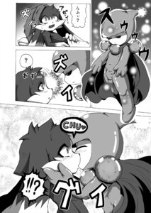 Rating: Questionable Score: 0 Tags: anthro bandai_namco bed cloth comic dialogue domestic_cat e621 felid feline felis furniture greyscale hi_res huepow japanese_text kissing klonoa klonoa_(series) male male/male mammal monochrome multiple_scenes shaolin_bones text translation_request User: bunchy7s Rating: Questionable Score: 0 Tags: anthro bandai_namco bed cloth comic dialogue domestic_cat e621 felid feline felis furniture greyscale hi_res huepow japanese_text kissing klonoa klonoa_(series) male male/male mammal monochrome multiple_scenes shaolin_bones text translation_request User: bunchy7s