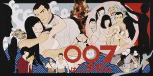 Rating: Explicit Score: 0 Tags: ernst_stavro_blofeld female james_bond james_bond_(series) kissy_suzuki rule34 sean_connery tiger_tanaka you_only_live_twice User: bunchy7s Rating: Explicit Score: 0 Tags: ernst_stavro_blofeld female james_bond james_bond_(series) kissy_suzuki rule34 sean_connery tiger_tanaka you_only_live_twice User: bunchy7s