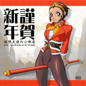 Rating: Explicit Score: 0 Tags: 1girls arikawa brown_hair cameltoe capcom female marvel_vs._capcom marvel_vs._capcom_2 pussy rule34 ruyi_jingu_bang sonson tagme tights User: bunchy7s Rating: Explicit Score: 0 Tags: 1girls arikawa brown_hair cameltoe capcom female marvel_vs._capcom marvel_vs._capcom_2 pussy rule34 ruyi_jingu_bang sonson tagme tights User: bunchy7s
