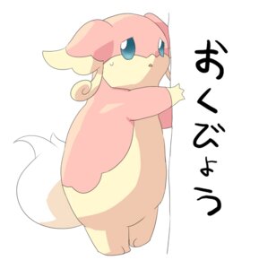 Rating: Safe Score: 0 Tags: ambiguous_gender audino big_ears blue_eyes bodily_fluids e621 embarrassed generation_5_pokemon japanese_text looking_at_viewer nintendo pokemon pokemon_(species) ryonbu shy solo standing sweat tail text translated User: bunchy7s