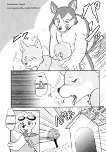Rating: Explicit Score: 0 Tags: all_fours anal anal_penetration anthro anthro_on_anthro anthro_penetrated anthro_penetrating anthro_penetrating_anthro bdsm biped blush bodily_fluids canid canine canis chest_tuft clenched_teeth clothed clothing clothing_cord comic dialogue doggystyle doghouse domestic_dog drawstring drawstring_topwear drooling e621 english_text eyes_closed eyewear eyewear_on_head fangs from_behind_position fur goggles goggles_on_head greyscale group hanzou_(tetsunoshin) hi_res hip_grab hoodie husky iwan_(tetsunoshin) japanese_text looking_at_another looking_at_partner mak.s male male/male male_penetrated male_penetrating male_penetrating_male mammal midriff monochrome multiple_scenes nordic_sled_dog nude open_mouth penetration petplay plant poodle roleplay saliva sex shiba_inu siberian_husky speech_bubble spitz steam sweat tail tears teeth tetsunoshin text thought_bubble tongue tongue_out topwear toy_dog toy_poodle translation_request tree tuft url walk-in wan_wan_celeb_soreyuke!_tetsunoshin wanwan_paradise User: bunchy7s Rating: Explicit Score: 0 Tags: all_fours anal anal_penetration anthro anthro_on_anthro anthro_penetrated anthro_penetrating anthro_penetrating_anthro bdsm biped blush bodily_fluids canid canine canis chest_tuft clenched_teeth clothed clothing clothing_cord comic dialogue doggystyle doghouse domestic_dog drawstring drawstring_topwear drooling e621 english_text eyes_closed eyewear eyewear_on_head fangs from_behind_position fur goggles goggles_on_head greyscale group hanzou_(tetsunoshin) hi_res hip_grab hoodie husky iwan_(tetsunoshin) japanese_text looking_at_another looking_at_partner mak.s male male/male male_penetrated male_penetrating male_penetrating_male mammal midriff monochrome multiple_scenes nordic_sled_dog nude open_mouth penetration petplay plant poodle roleplay saliva sex shiba_inu siberian_husky speech_bubble spitz steam sweat tail tears teeth tetsunoshin text thought_bubble tongue tongue_out topwear toy_dog toy_poodle translation_request tree tuft url walk-in wan_wan_celeb_soreyuke!_tetsunoshin wanwan_paradise User: bunchy7s