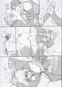 Rating: Explicit Score: 0 Tags: artoria_pendragon cu_chulainn_(fate) fate/stay_night fate_(series) female rule34 saber tagme type-moon User: bunchy7s