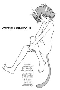 Rating: Explicit Score: 0 Tags: 1girls animal_ears billiken_do black_and_white breasts comic cowboy_bebop edward_wong_hau_pepelu_tivrusky_iv female human nipples rule34 short_hair small_breasts solo tail white_background User: bunchy7s