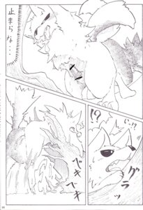 Rating: Explicit Score: 0 Tags: anal anal_knotting anal_penetration ass_to_ass black_and_white blush bodily_fluids canid canine canis censor_bar censored comic cum dialogue domestic_dog drooling duo e621 erection feral feral_on_feral genital_fluids genitals ineffective_censorship japanese_text knot knotting ktq15 male male/male male_penetrated male_penetrating male_penetrating_male mammal monochrome multiple_scenes nude open_mouth penetration penis plant saliva sex sweat text tongue translation_request tree unknown_artist User: bunchy7s Rating: Explicit Score: 0 Tags: anal anal_knotting anal_penetration ass_to_ass black_and_white blush bodily_fluids canid canine canis censor_bar censored comic cum dialogue domestic_dog drooling duo e621 erection feral feral_on_feral genital_fluids genitals ineffective_censorship japanese_text knot knotting ktq15 male male/male male_penetrated male_penetrating male_penetrating_male mammal monochrome multiple_scenes nude open_mouth penetration penis plant saliva sex sweat text tongue translation_request tree unknown_artist User: bunchy7s