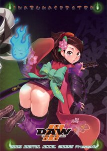 Rating: Questionable Score: 0 Tags: blush brown_eyes brown_hair female highres inazuma momohime muramasa_the_demon_blade no_panties panties rule34 satou_shouji sheath sheathed striped striped_legwear striped_panties sword thighhighs underwear weapon User: bunchy7s Rating: Questionable Score: 0 Tags: blush brown_eyes brown_hair female highres inazuma momohime muramasa_the_demon_blade no_panties panties rule34 satou_shouji sheath sheathed striped striped_legwear striped_panties sword thighhighs underwear weapon User: bunchy7s