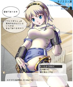 Rating: Questionable Score: 0 Tags: aegis_(persona) aigis_(persona) artist_request atlus female megami_tensei persona persona_3 rule34 tagme User: bunchy7s