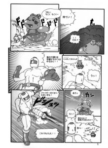 Rating: Explicit Score: 0 Tags: bobble bubble comic dinosaur dress female gun male nnh rule34 scalie weapon User: bunchy7s