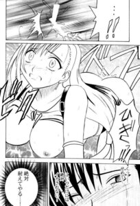 Rating: Explicit Score: 0 Tags: 1girls 2001 comic crimson_comics female final_fantasy final_fantasy_vii rule34 straight_hair tagme tifa_lockhart User: bunchy7s Rating: Explicit Score: 0 Tags: 1girls 2001 comic crimson_comics female final_fantasy final_fantasy_vii rule34 straight_hair tagme tifa_lockhart User: bunchy7s