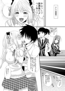 Rating: Questionable Score: 0 Tags: aono_tsukune arsenal blush breast_grab breasts closed_eyes female heart kissing kurono_kurumu long_hair monochrome open_mouth ponytail rosario+vampire rule34 school_uniform short_hair skirt smile text tied_hair tongue translated User: bunchy7s