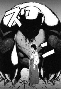 Rating: Questionable Score: 0 Tags: bear blood bodily_fluids comic death_panda duo e621 female giant_panda hi_res human mammal monochrome pen_(artwork) traditional_media_(artwork) uziga_waita User: bunchy7s Rating: Questionable Score: 0 Tags: bear blood bodily_fluids comic death_panda duo e621 female giant_panda hi_res human mammal monochrome pen_(artwork) traditional_media_(artwork) uziga_waita User: bunchy7s
