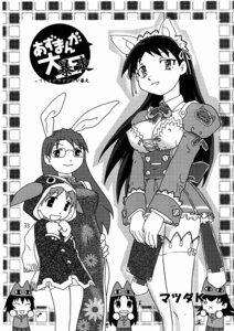 Rating: Explicit Score: 0 Tags: azumanga_daiou chiyo_mihama clothing comic female glasses kagura_(azumanga_daiou) koyomi_mizuhara osaka_ayumu_kasuga rule34 sakaki stockings tagme tomo_takino waita_uziga User: bunchy7s Rating: Explicit Score: 0 Tags: azumanga_daiou chiyo_mihama clothing comic female glasses kagura_(azumanga_daiou) koyomi_mizuhara osaka_ayumu_kasuga rule34 sakaki stockings tagme tomo_takino waita_uziga User: bunchy7s