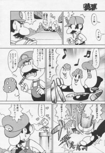 Rating: Explicit Score: 0 Tags: comic f.s. female goomba mario mario_(series) nintendo piranha_plant rule34 straight_hair super_mario_bros. super_mario_bros._(nes) User: bunchy7s Rating: Explicit Score: 0 Tags: comic f.s. female goomba mario mario_(series) nintendo piranha_plant rule34 straight_hair super_mario_bros. super_mario_bros._(nes) User: bunchy7s