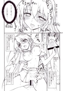 Rating: Explicit Score: 0 Tags: breasts censored clannad clothing comic female kaishaku large_breasts male monochrome nipples oppai penis project_harakiri rule34 school_uniform shirt shirt_lift skirt translation_request User: bunchy7s
