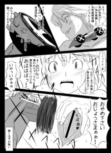 Rating: Explicit Score: 0 Tags: censored comic female gustav_(telomere_na) monochrome multiple_females multiple_girls nude pussy remilia_scarlet rule34 sakuya_izayoi sex_toy spread_pussy tears touhou toy translated yuri User: bunchy7s