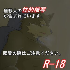 Rating: Questionable Score: 0 Tags: 1:1 anthro bodily_fluids brown_body brown_fur canid canine chair chigiri digital_media_(artwork) e621 fur furniture grey_nose japanese_text looking_down male mammal open_mouth solo steam sweat text translated User: bunchy7s Rating: Questionable Score: 0 Tags: 1:1 anthro bodily_fluids brown_body brown_fur canid canine chair chigiri digital_media_(artwork) e621 fur furniture grey_nose japanese_text looking_down male mammal open_mouth solo steam sweat text translated User: bunchy7s